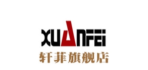 XUANFEI品牌logo