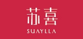 suaylla/苏喜品牌logo