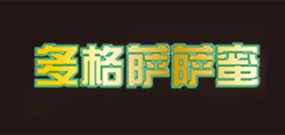 DOG ZONE SASAMI/多格萨萨蜜品牌logo