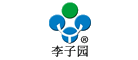 李子園品牌logo