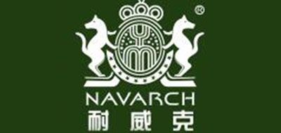 NAVARCH/耐威克品牌logo
