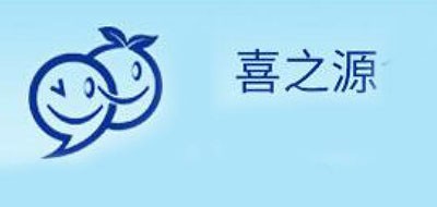 喜之源品牌logo