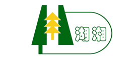 湖湘品牌logo