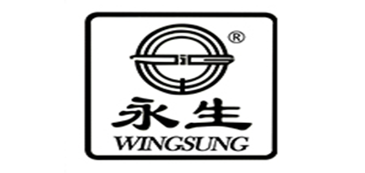 永生品牌logo