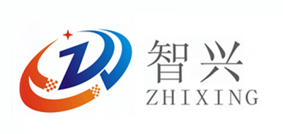 智兴品牌logo