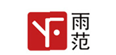 雨范品牌logo