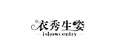 ishowcentry/衣秀生姿品牌logo