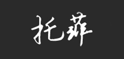 TROPhee/托菲品牌logo