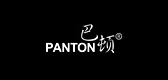 PANTON/巴頓品牌logo