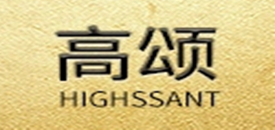 HIGHSSANT/高颂品牌logo