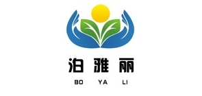 泊雅丽品牌logo