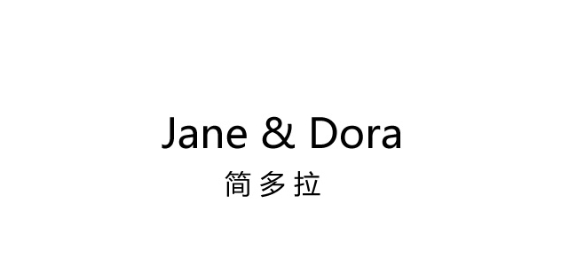 Jane&Dora/简多拉品牌logo