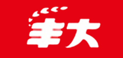 丰大品牌logo