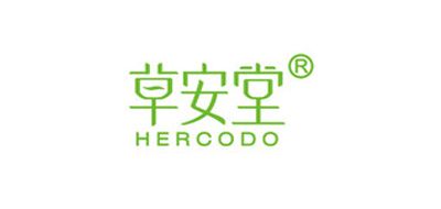 HERCODO/草安堂品牌logo