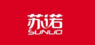 苏诺品牌logo