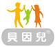 贝因儿品牌logo