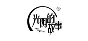 光阴的故事品牌logo