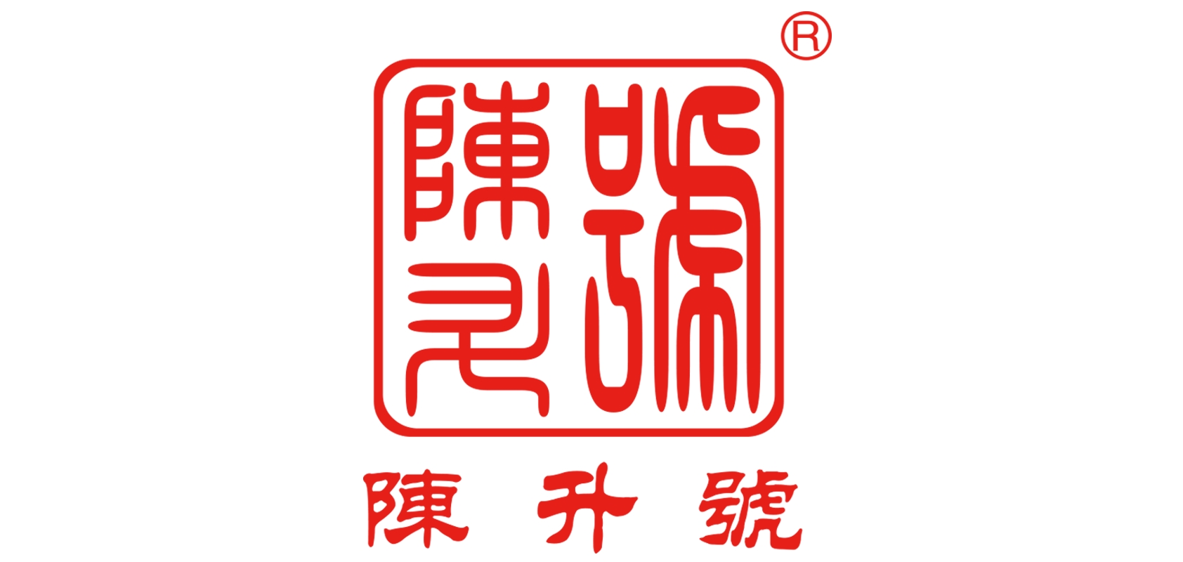 陈升号品牌logo