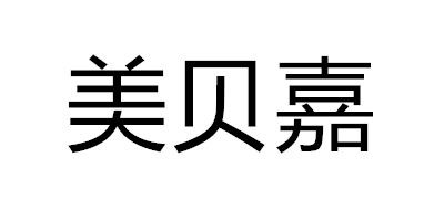 美贝嘉品牌logo