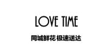 lovetime品牌logo