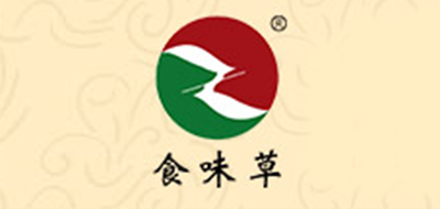 食味草品牌logo
