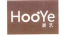 HooYe/豪亿品牌logo