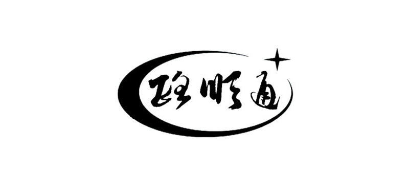 路顺通品牌logo