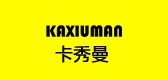 卡秀曼品牌logo