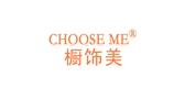 CHOOSE ME/橱饰美品牌logo