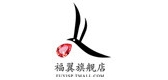 福翼品牌logo