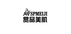 SPMEIJI/赏品美肌品牌logo