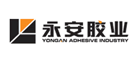 永安品牌logo