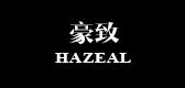 HAZEAL/豪致品牌logo