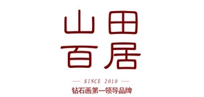 山田百居品牌logo