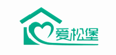 爱松堡品牌logo