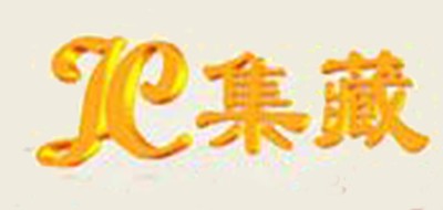 JC/集藏品牌logo