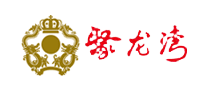 聚龙湾品牌logo