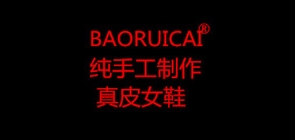 BAORUICAI品牌logo