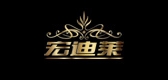 宏迪莱品牌logo