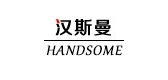 汉斯曼品牌logo
