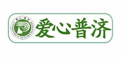 BENEVOLENCE PU JI PHARMACY/爱心普济品牌logo