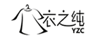 YZC/衣之纯品牌logo