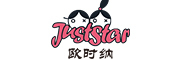 JUST STAR/欧时纳品牌logo