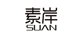 素岸品牌logo