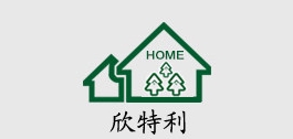欣特利品牌logo