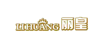 丽皇品牌logo