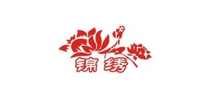 锦绣品牌logo