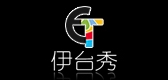 Etaishow/伊台秀品牌logo
