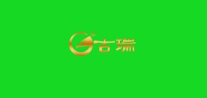 古瑞品牌logo