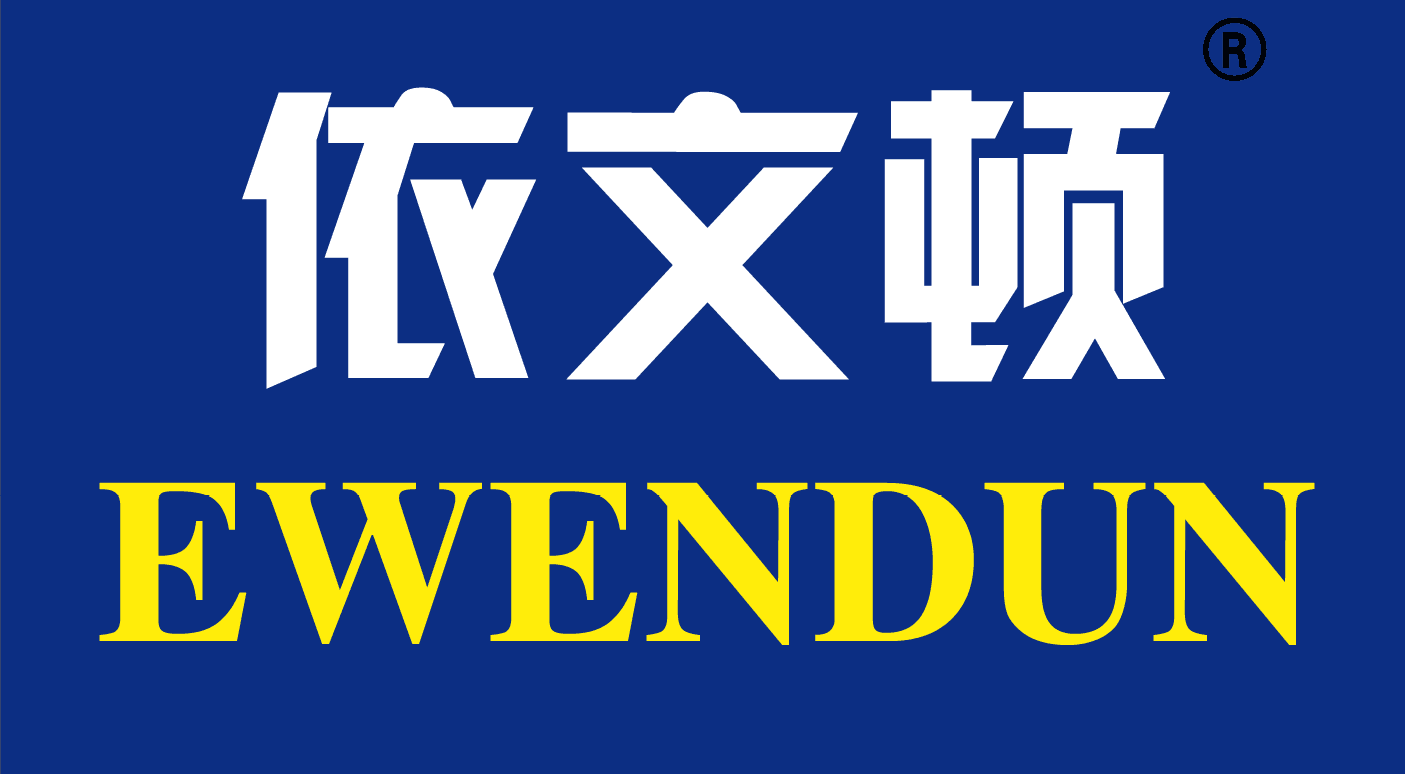 EWENDUN/依文顿品牌logo